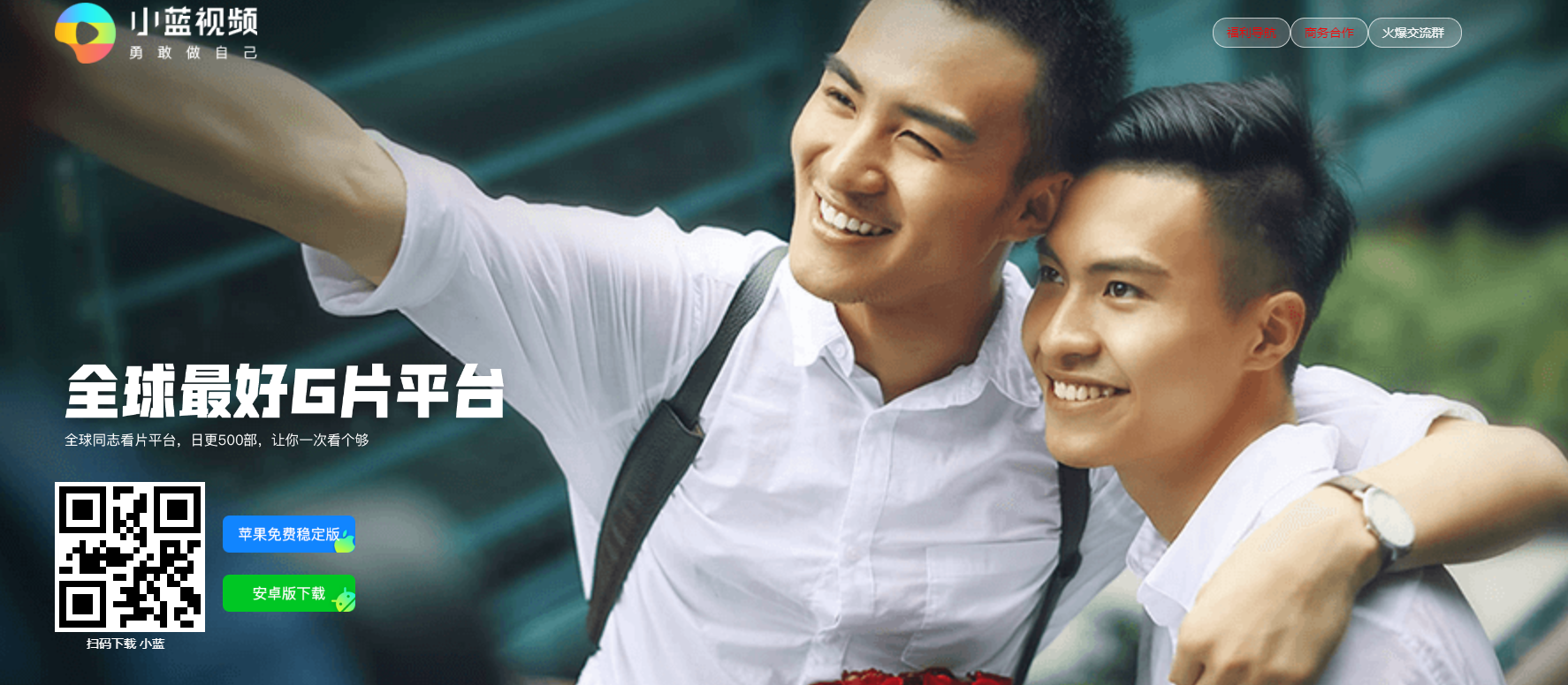 QQ20250805-190902.png